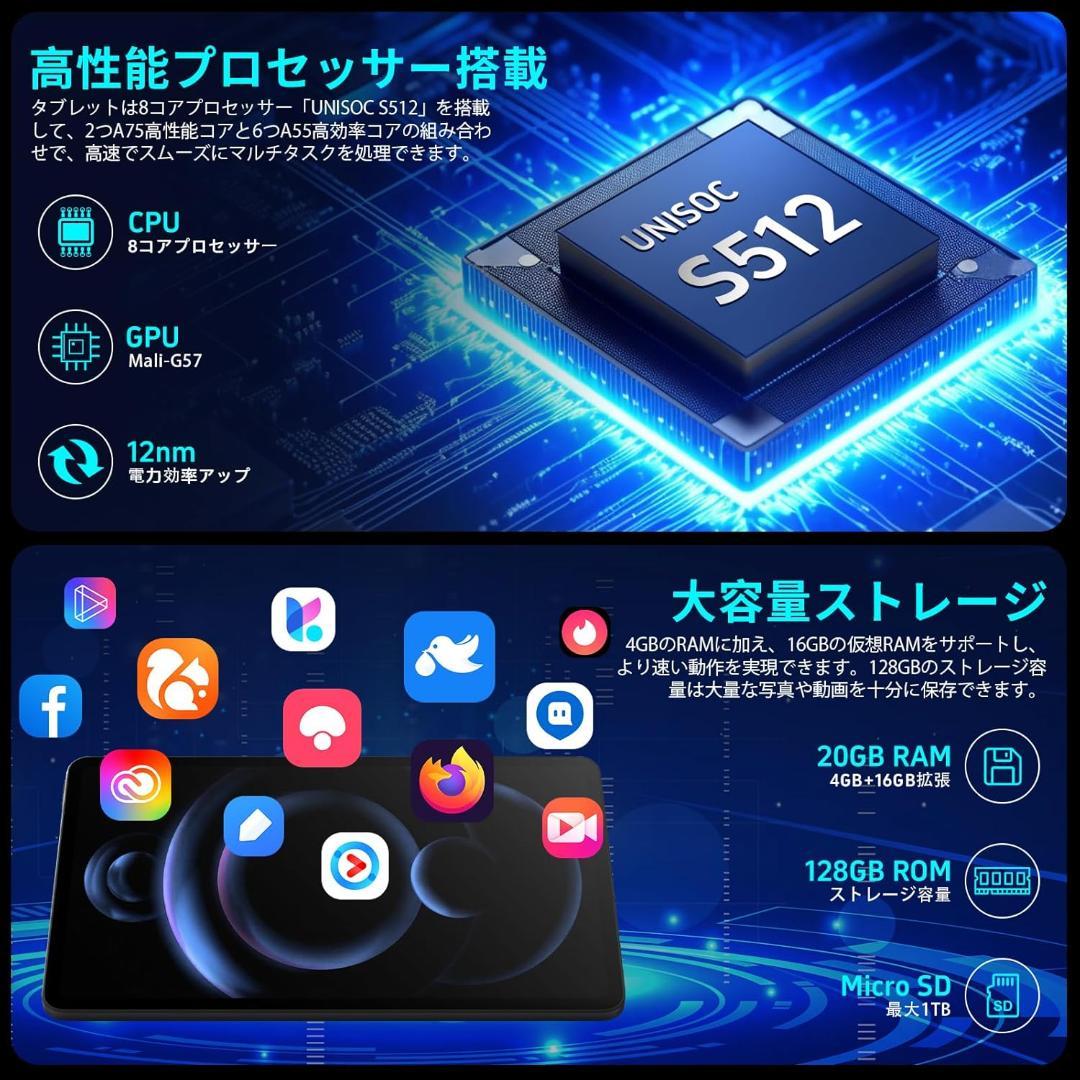 ✨最新版12インチタブレット✨Tabtop♡A90PRO 付属品完備 SALE品