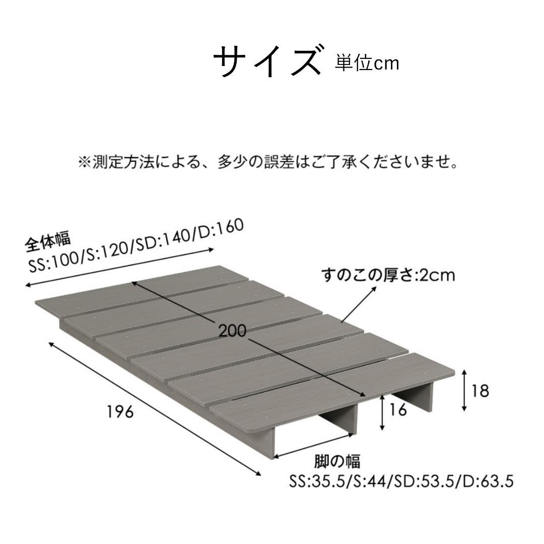 超人気！【幅160cm】木目調 D ベッド ステージベッド 脚付きBrown
