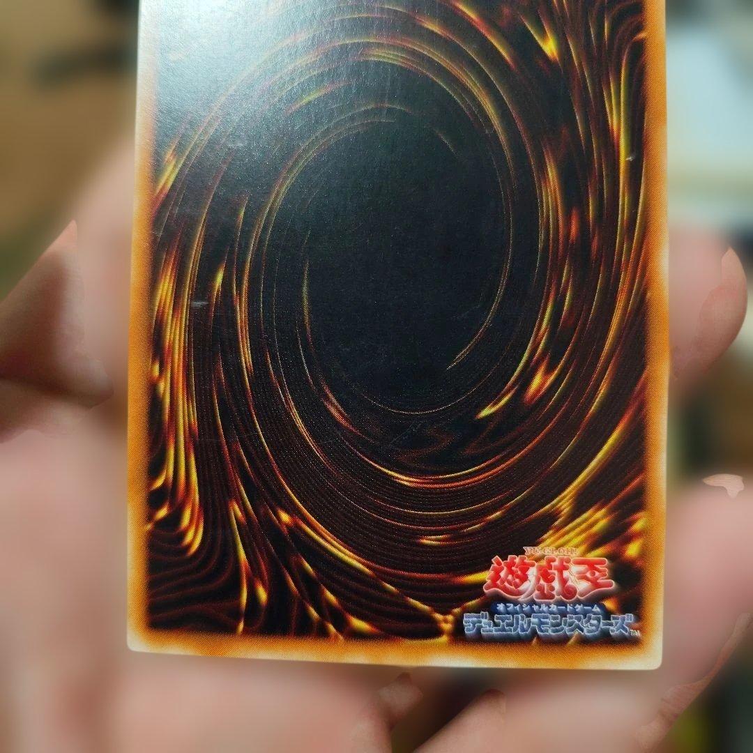 超魔導剣士　ブラック・パラディン　レリーフ　アルティメット