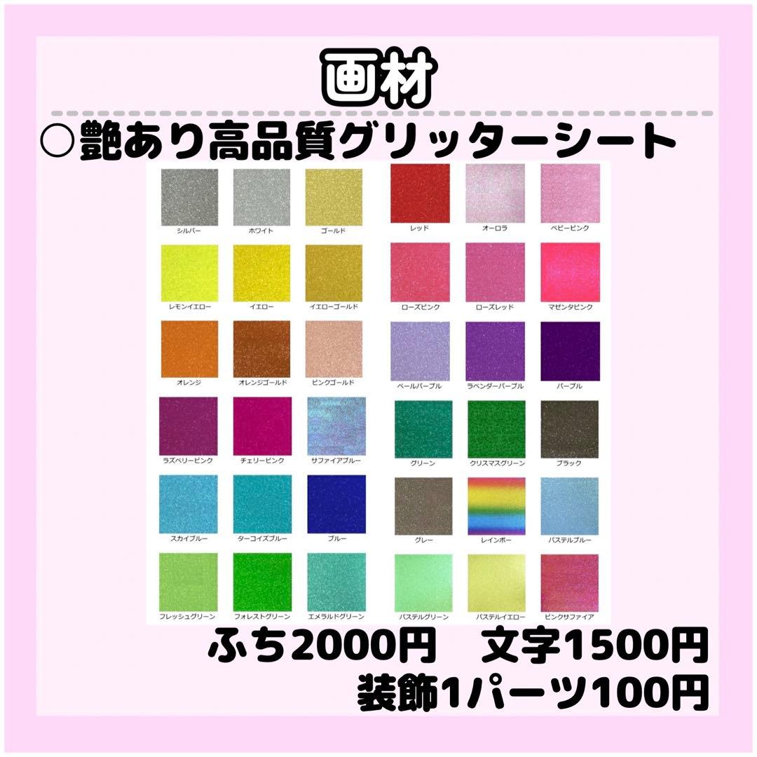 びすこページ