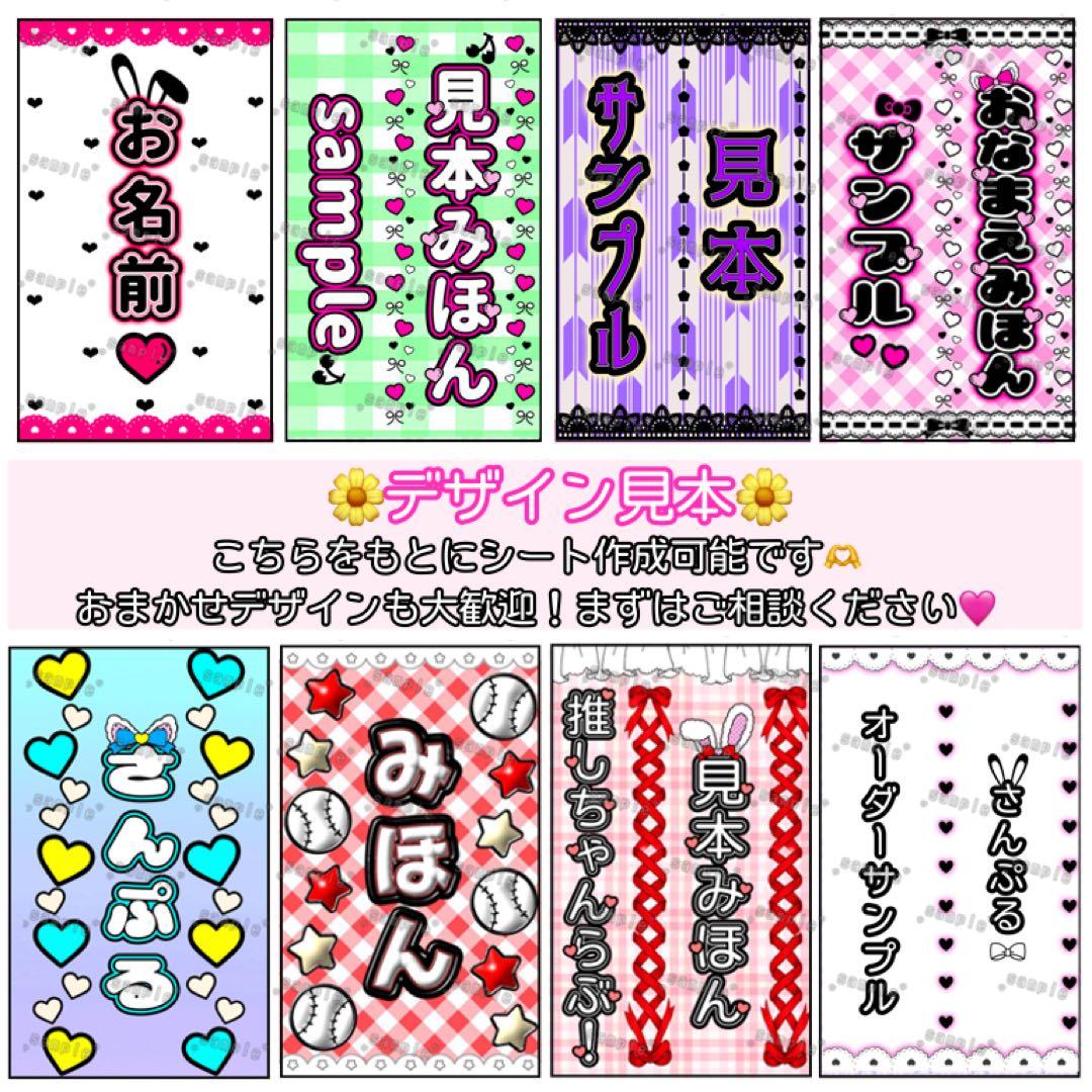 らら　キンブレシート　オーダー