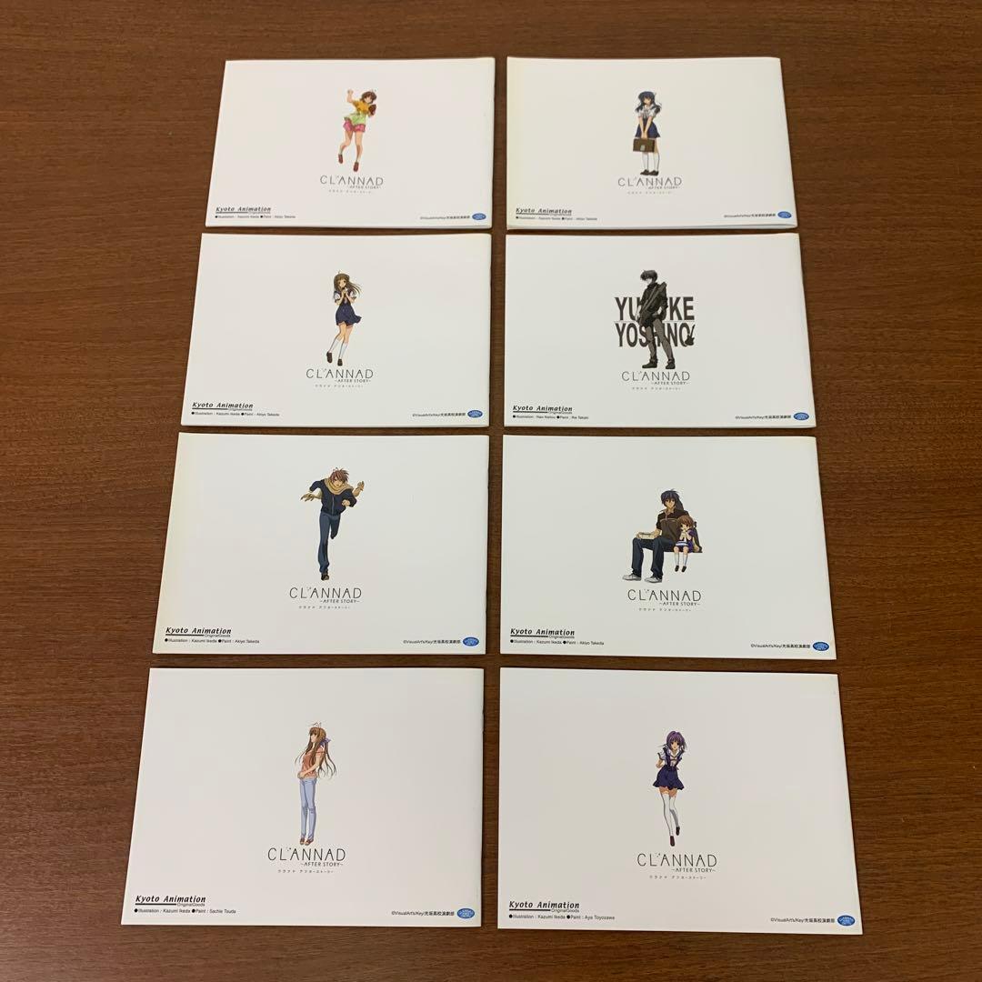 ❶CLANNAD クラナド AFTER STORY MINI線画・背景画集 8冊