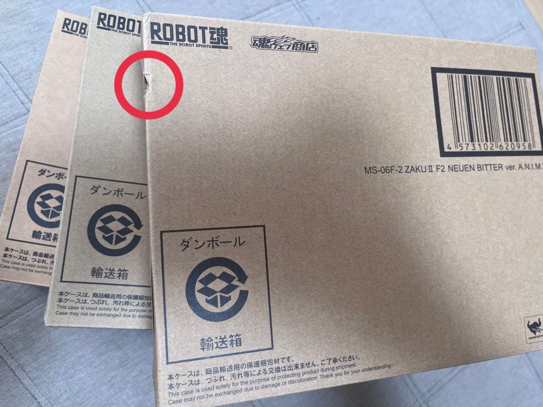 【新品】ロボット魂　コンプセット　 0083キンバライド基地セット　単品売り可