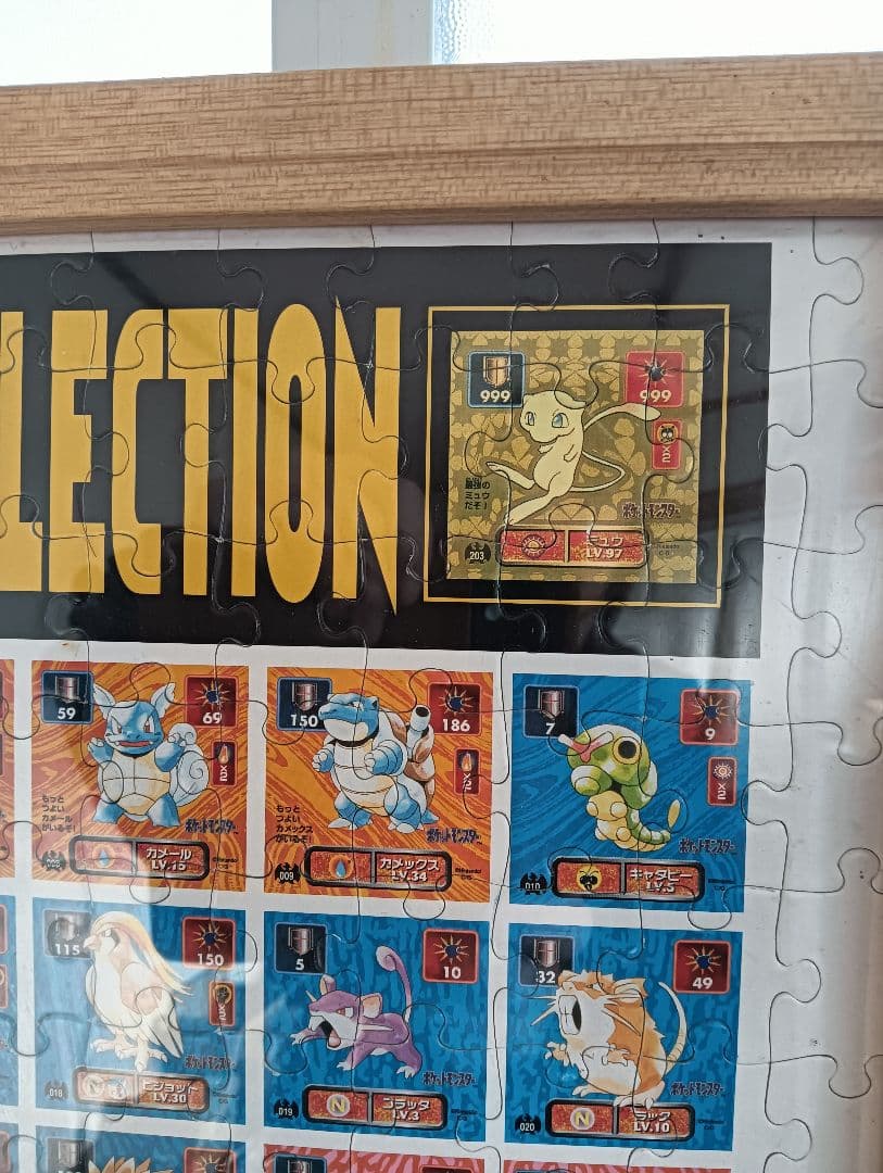 特大ヴィンテージ20数年前ポケモンジグソーパズル完成品カードコレクションレア