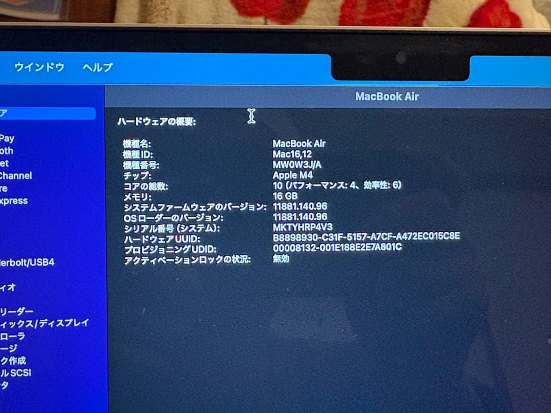 n*o様 Apple MacBook M4 13inch 16GB 256GB