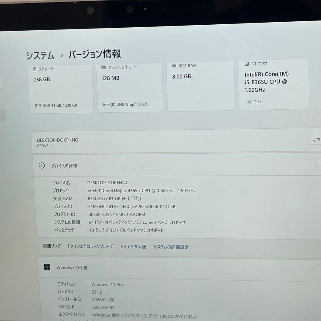 Windowsノート本体 #748 2in1 PANASONIC CF-QV8 i5-8365U OFFi