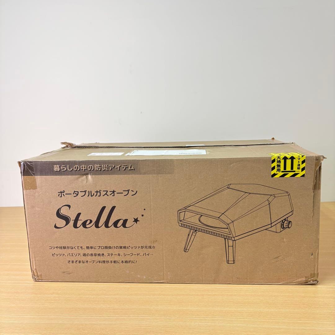 Stella ポータブルガスオーブン