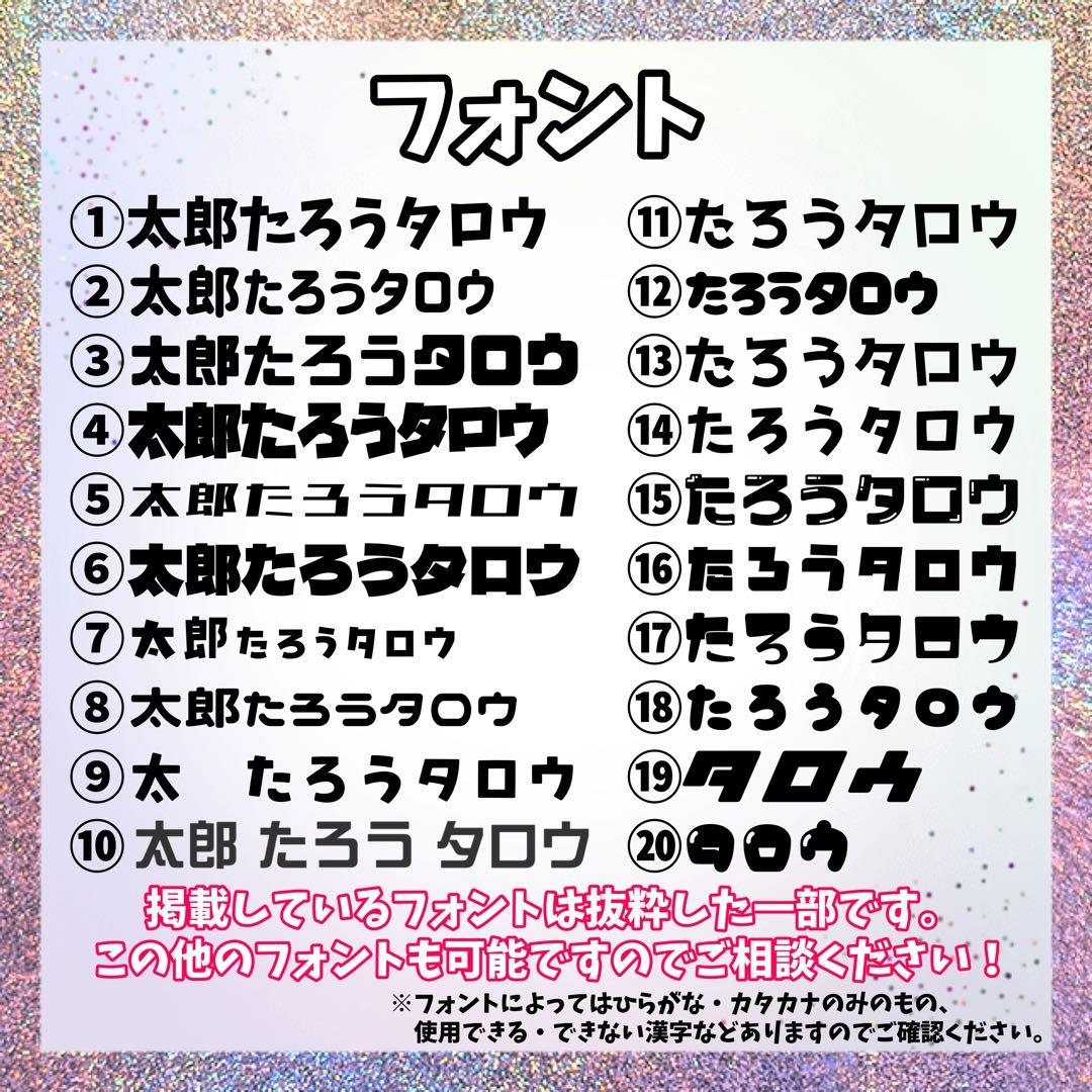 うちわ文字　オーダー　オーダーページ　うちわ屋さん　文字パネル　団扇