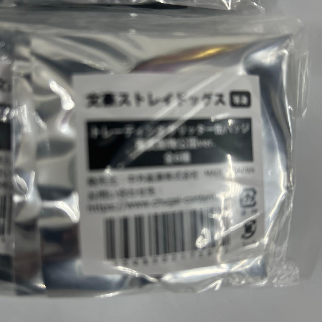 文豪ストレイドッグス　東武動物公園Ver. 缶バッジ大量まとめ売り