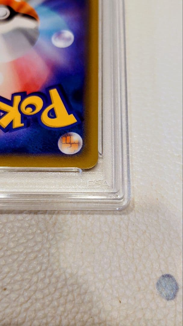 ピッピ　ドリームリーグ　 PSA10