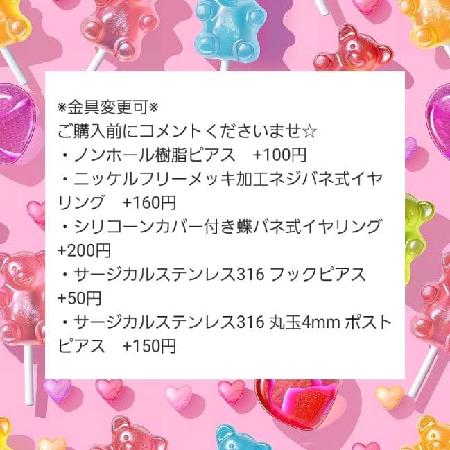 愛らしい♡みかん大好きカピバラちゃんとゆらゆら みかんのピアス♡