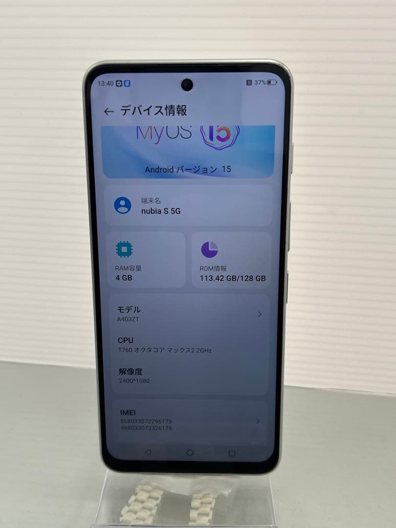 激安　nubia S 5G 128GB A403ZT 128GB SIMフリー