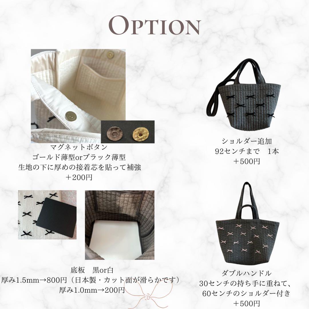 さこ　ヌビバッグ　サイズS タウンバッグ　サブバッグ