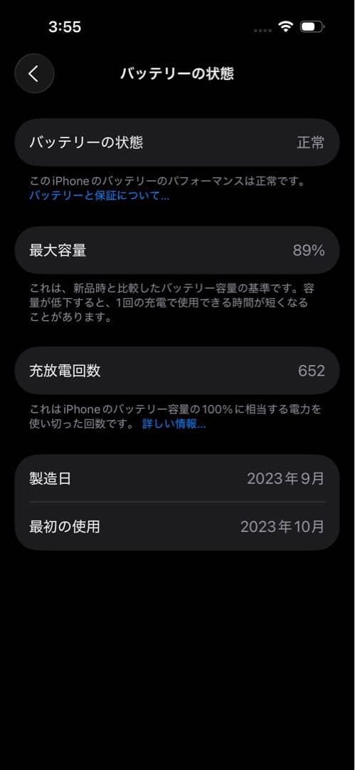 Apple iPhone15 Pro128GB ナチュラルチタニウムSIMフリー