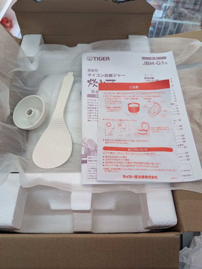 TIGER 炊飯器 JBH-G101 W