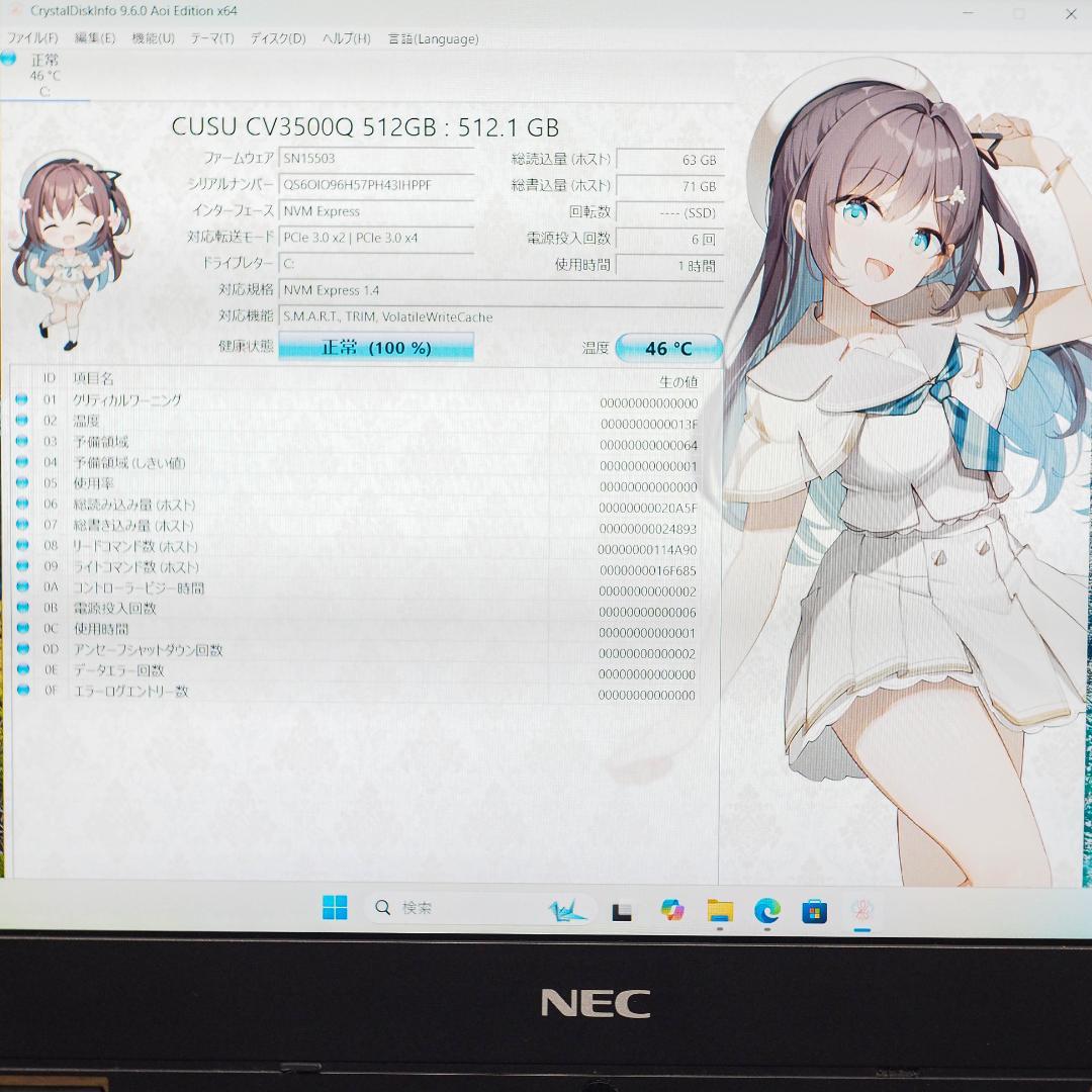 NEC VersaPro、256GB SSD、 Windows 11 Pro