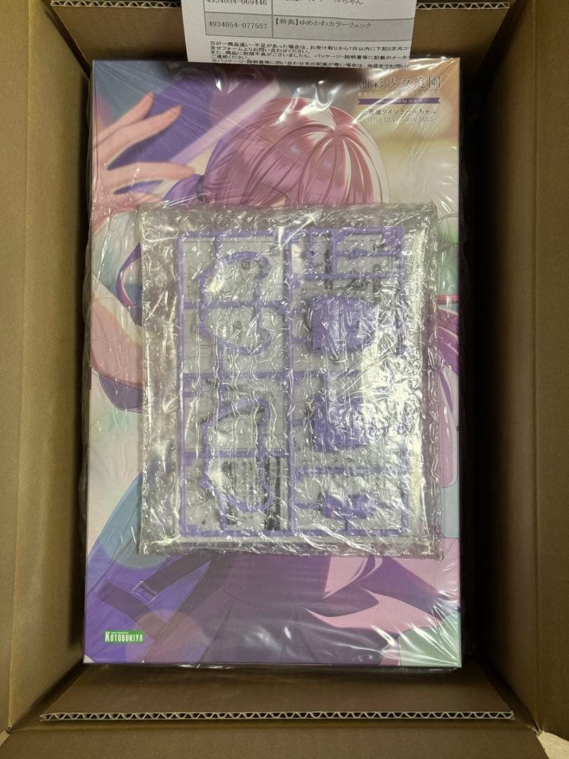 新品未開封 小悪魔ツインテールちゃん 特典ゆめかわカラーリュック付き