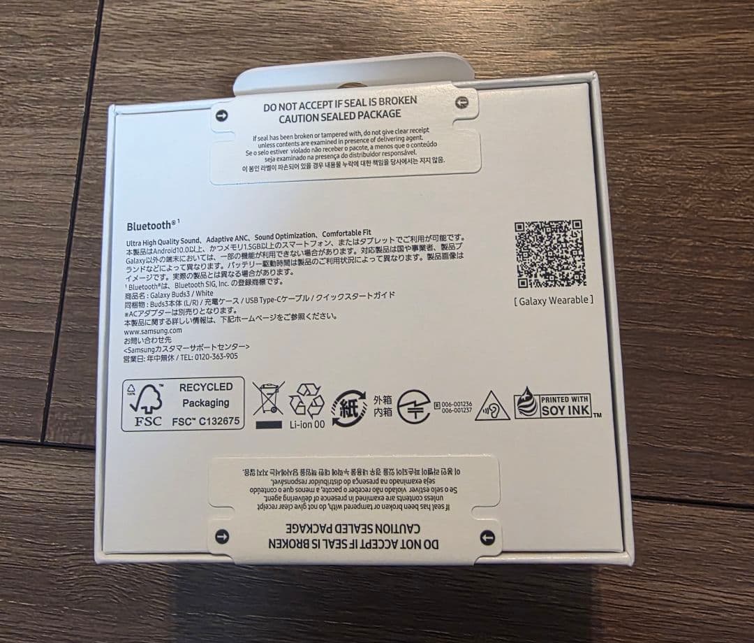 新品未開封Samsung Galaxy Buds3 ワイヤレスイヤホン