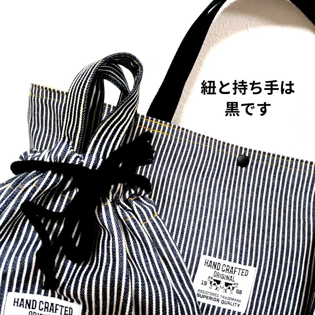 SET-05 入園入学セット　レッスンバッグ　靴袋　体操着袋　巾着　絵本バッグ