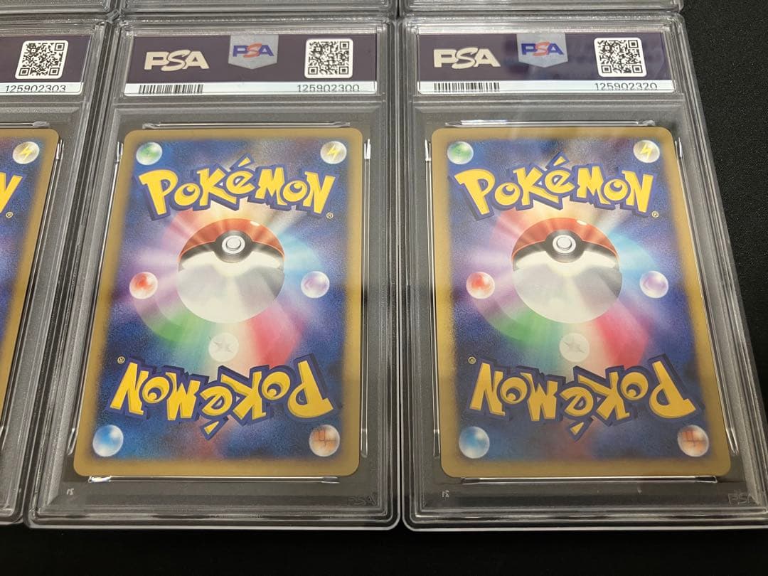 【PSA8】旧弾 まとめ売り ×8枚