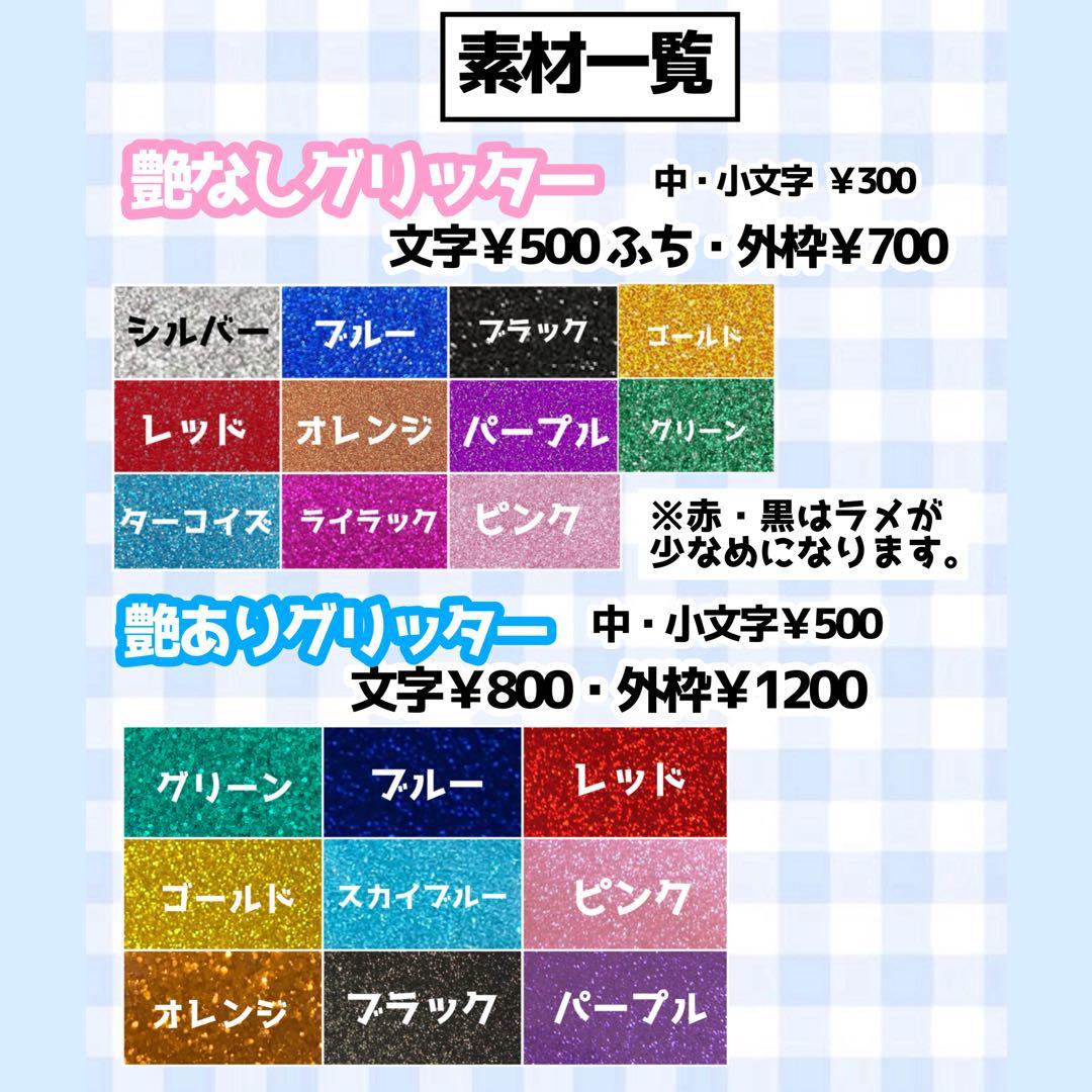 【必着日12/12】⭐︎うちわ文字オーダーページ　団扇屋さん