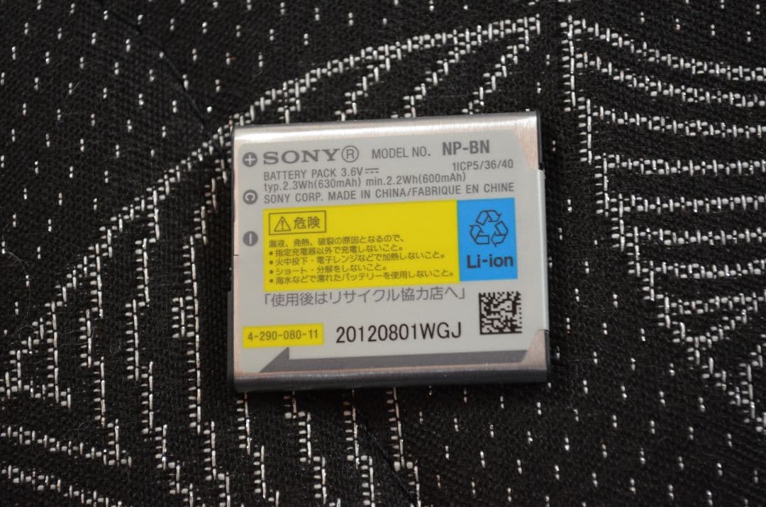 現状品 ソニー SONY コンパクトデジタルカメラ DSC-WX100