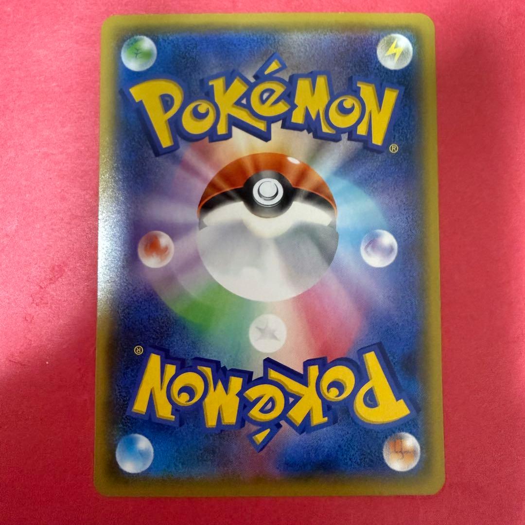 新品 ポケモンカード ひかるコイキング 25th プロモ