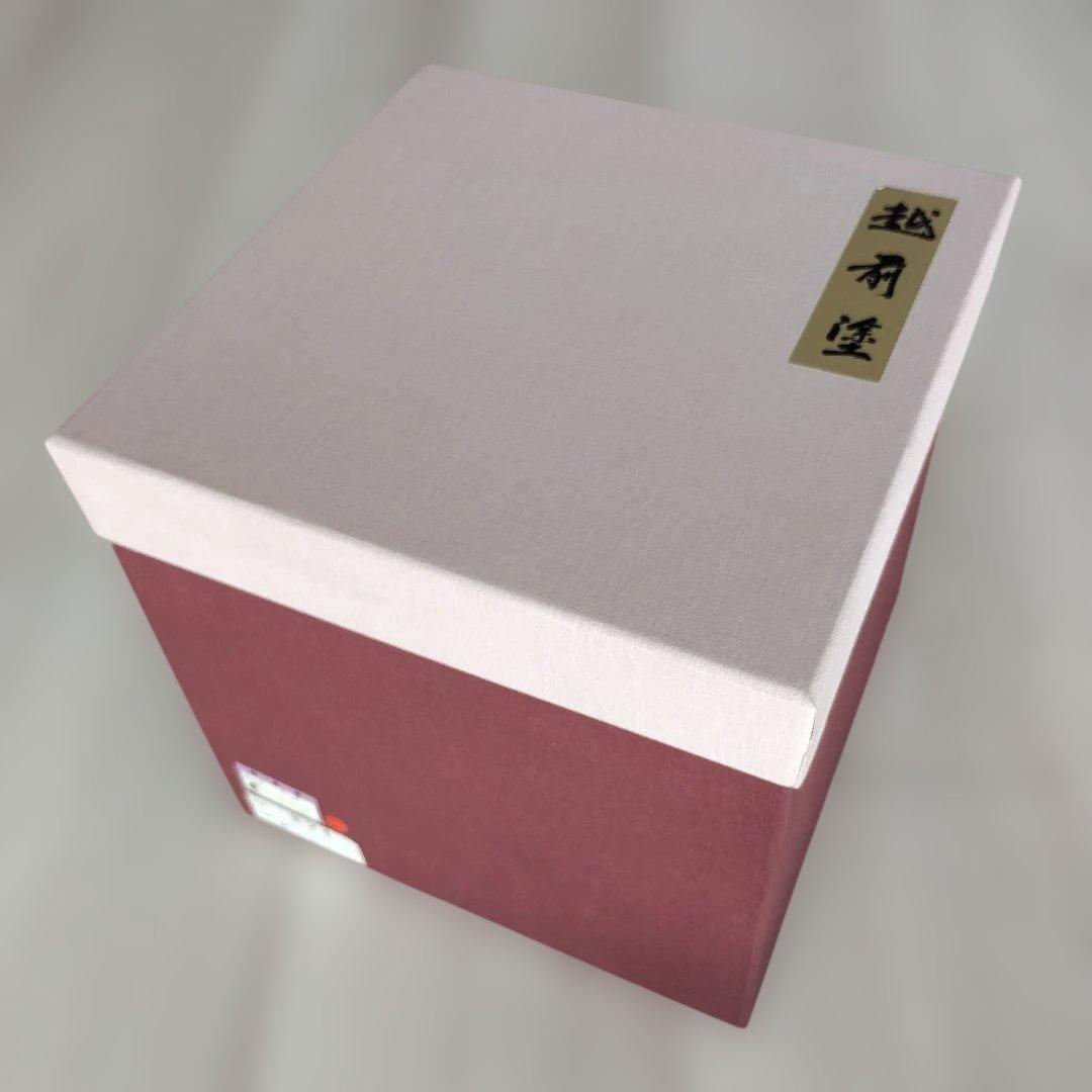 重箱　(3段）