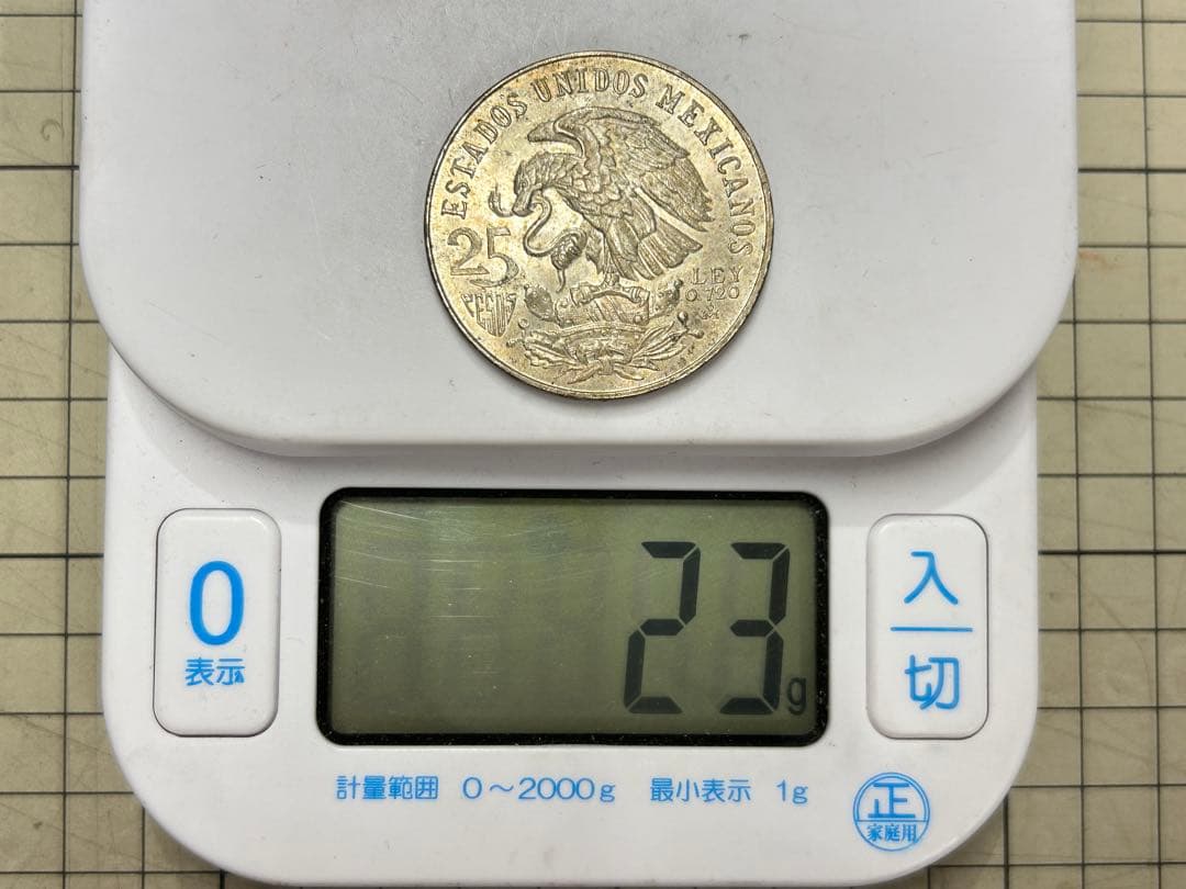 1968年メキシコオリンピック大会記念メダル　銀メダル　720 記念品