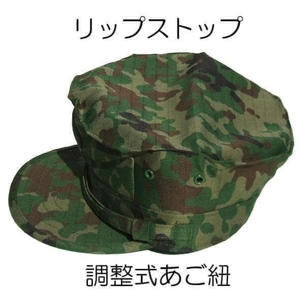 ２号×２ 新型 八角帽 ver.2 陸上自衛隊 陸自 迷彩帽 戦闘帽　迷彩服 に