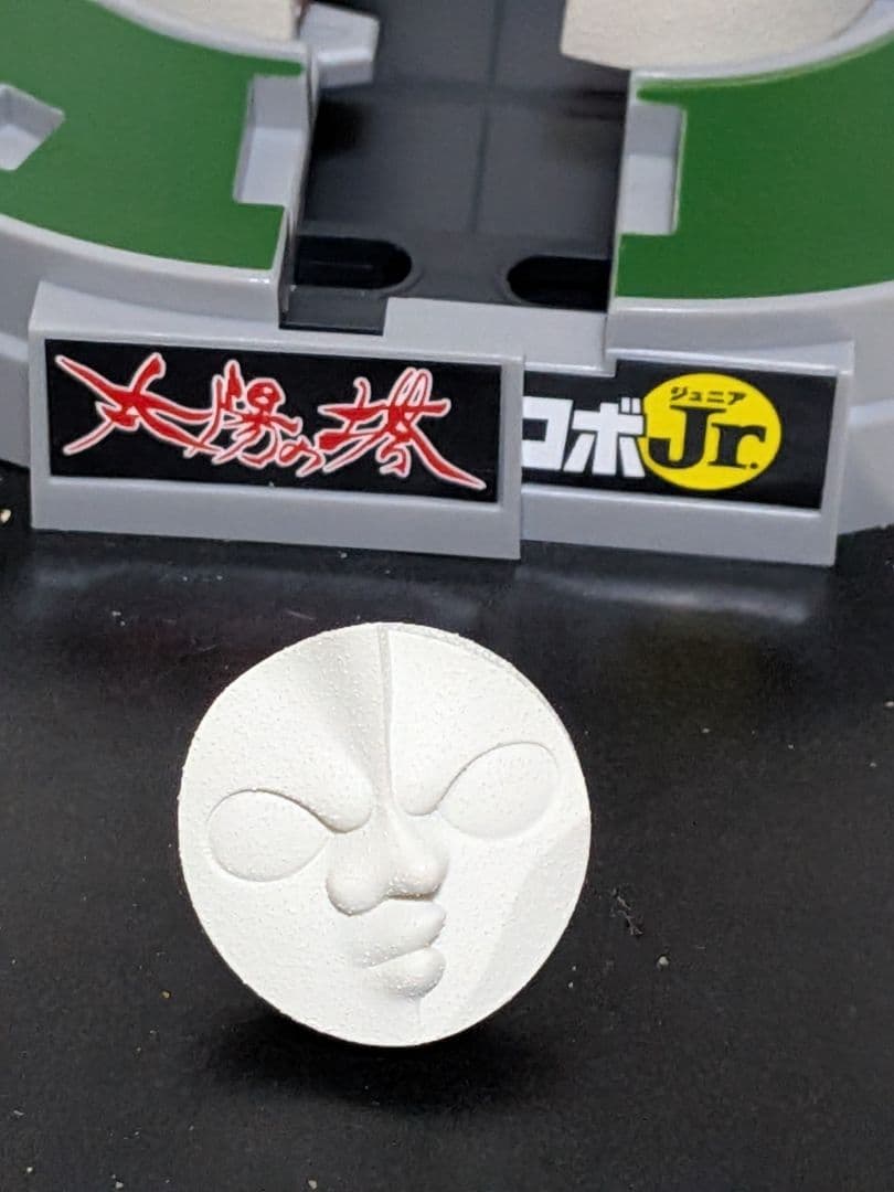 超合金ダイキャスト 太陽の塔のロボjr