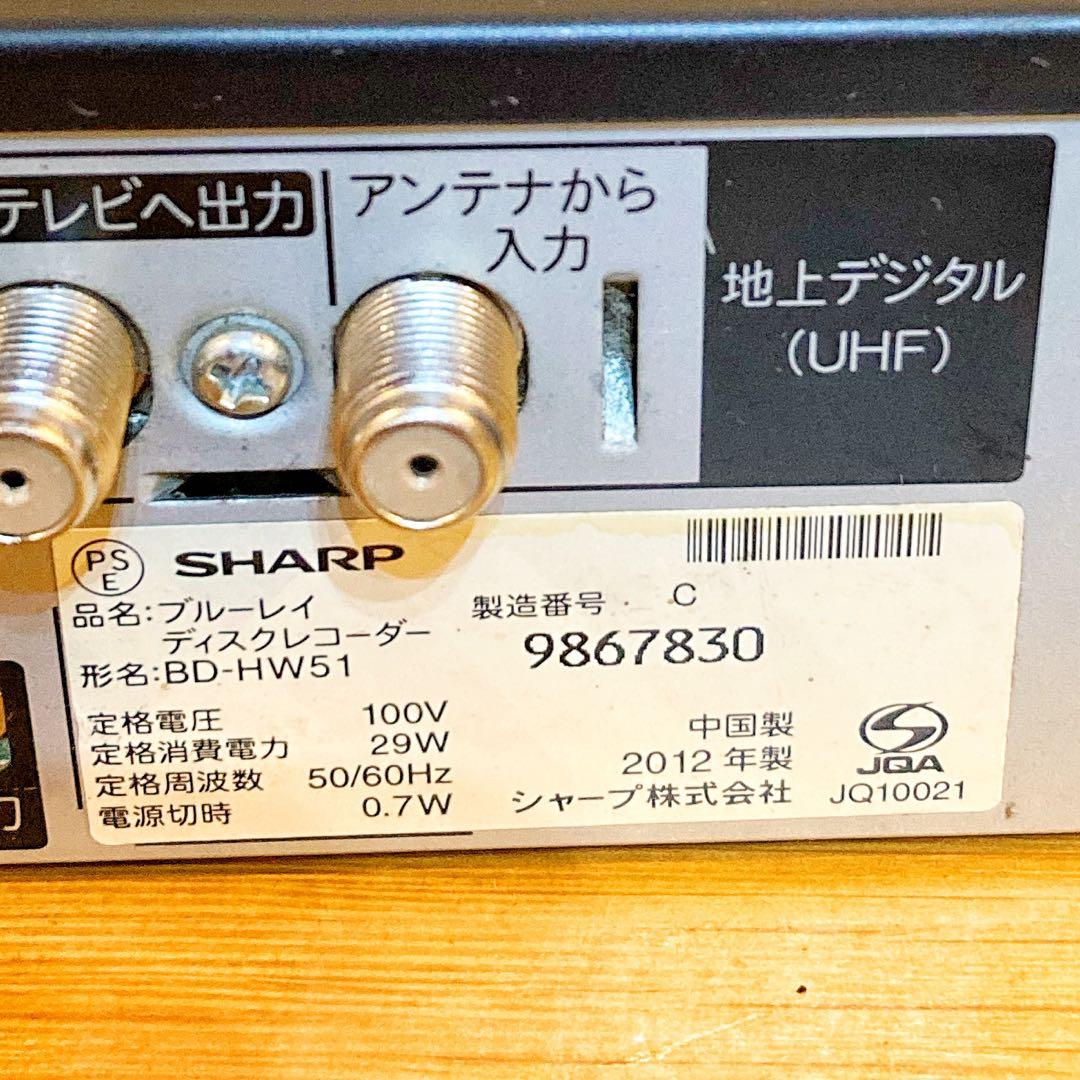 SHARP シャープ　ブルーレイ レコーダー HDD 500GB 2チューナー