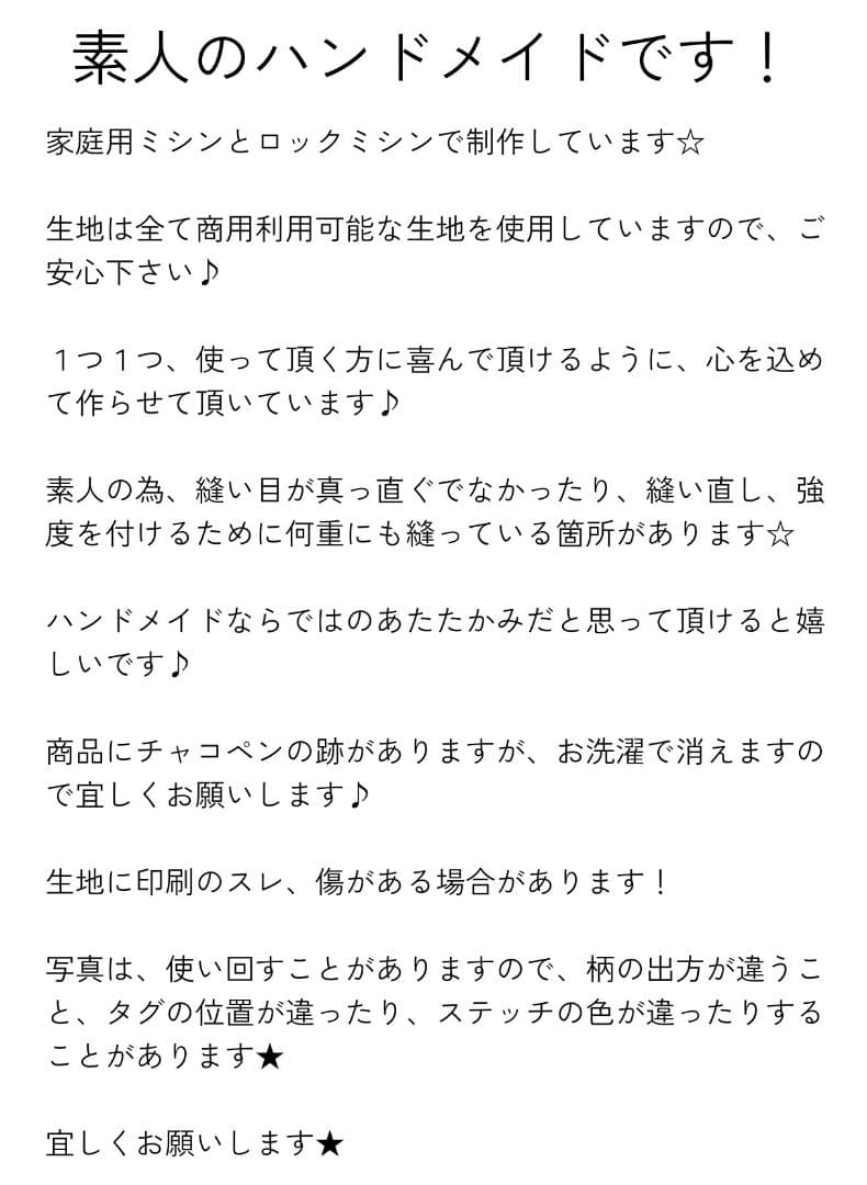 SET-16★ 入園入学セット　レッスンバッグ　靴袋　体操着袋　　絵本バッグ
