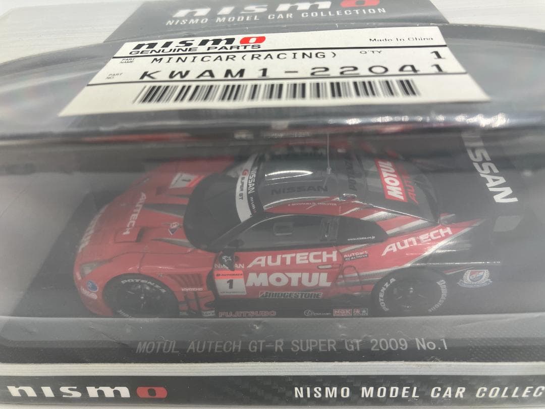 未開封 絶版エブロ 1/43 GT-R 限定6台セット ニスモBOX含 希少品