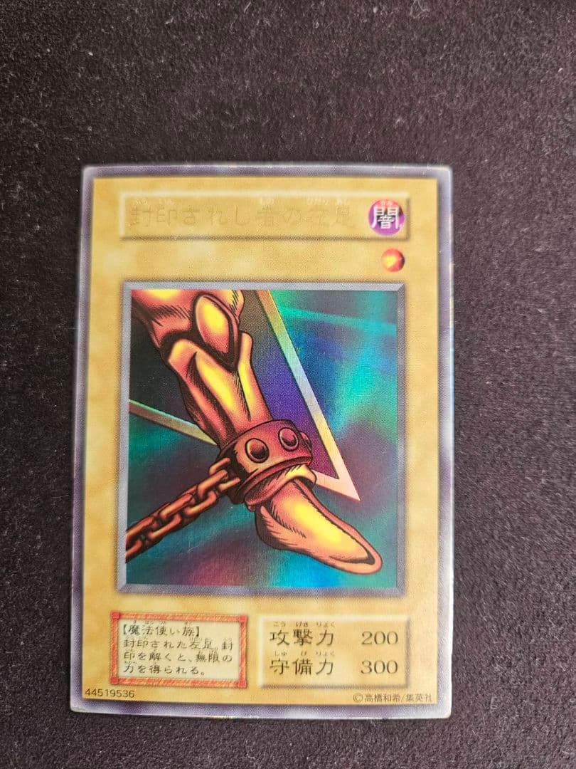 遊戯王OCG トレーディングカードセット