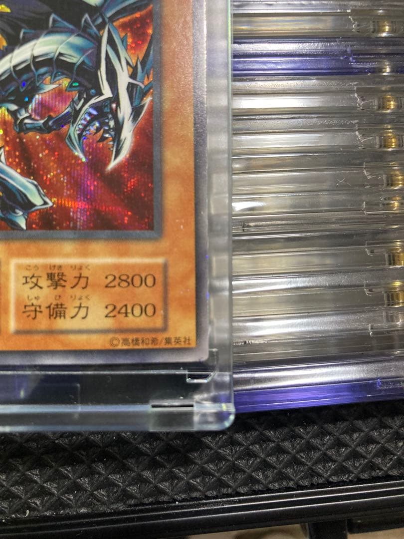 ⭐︎コレクション⭐︎遊戯王 レッドアイズ・ブラックメタルドラゴン 初期シークレット②