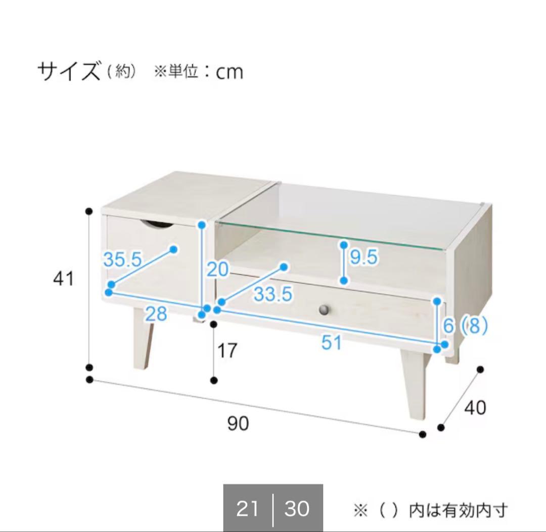 ニトリ ドレッサーテーブル