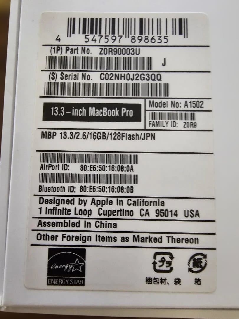 MacBook本体 MacBookPro 2014Mid