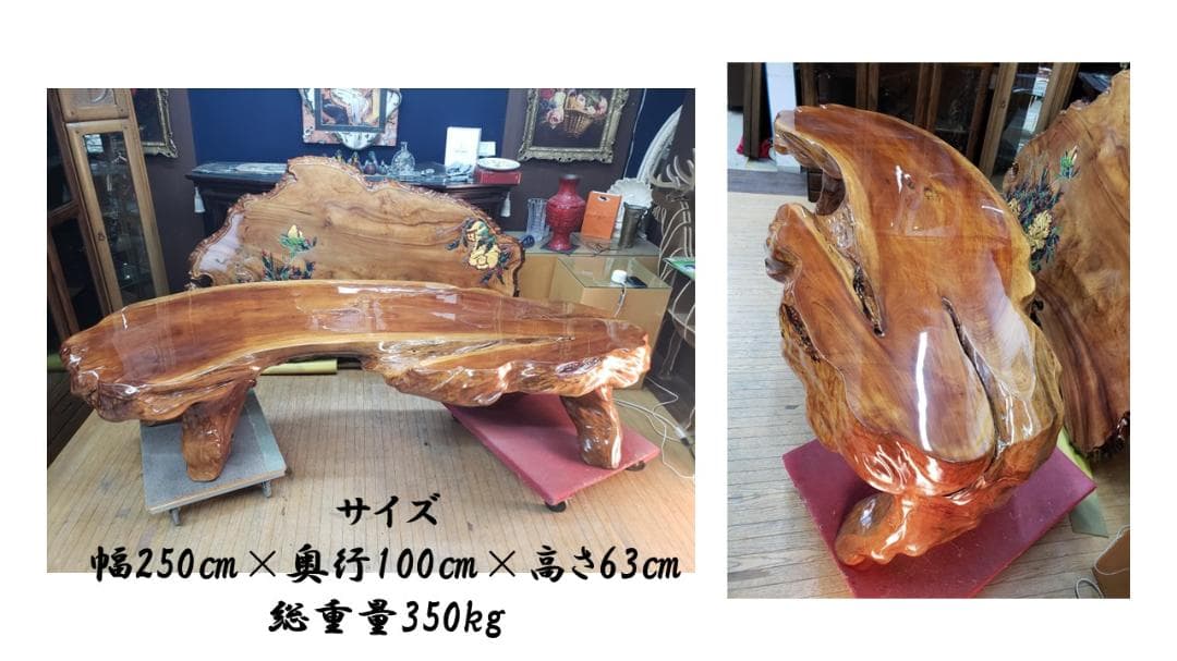 ｂ35　美品　逸品　直接引き取り希望　巨木　一本木　テーブル　重量350kg