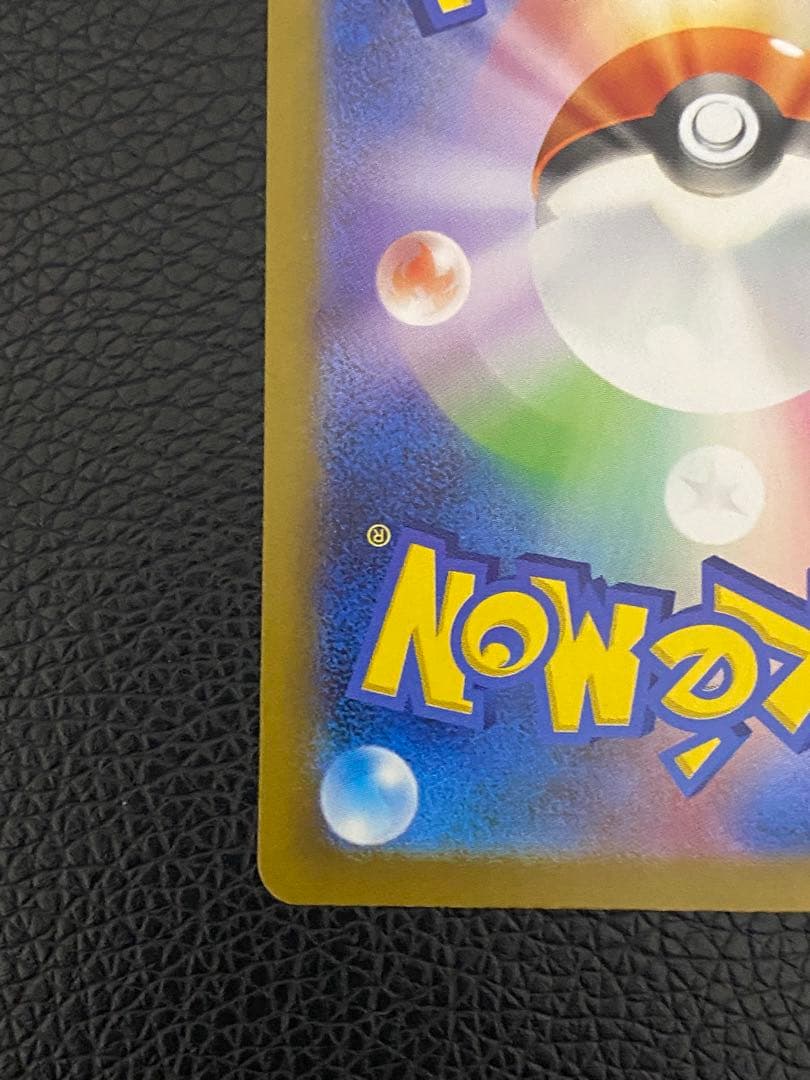 ✨美品✨センタリング良好◎ サーナイトex SAR 348/190