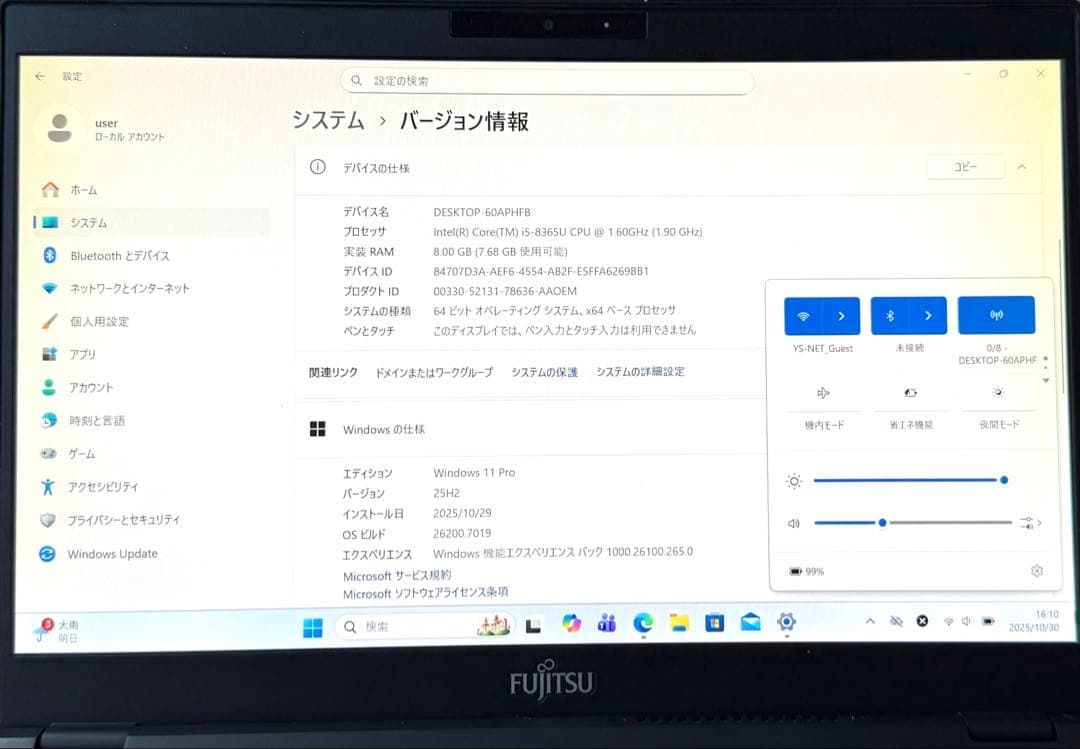 2019年モデル第8世代 BT良好8/256GB！LIFEBOOK U939/A