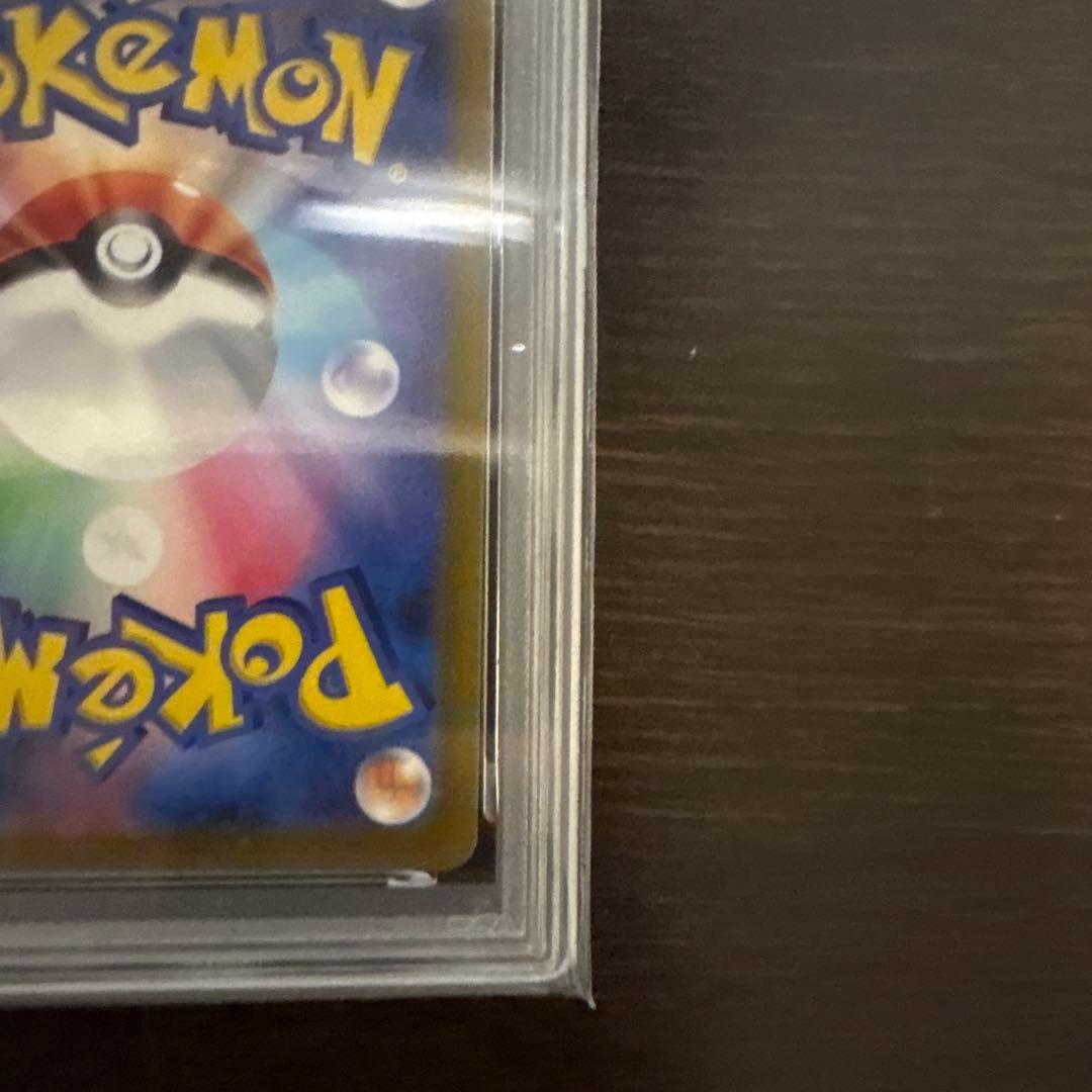 デオキシスVSTAR PSA10