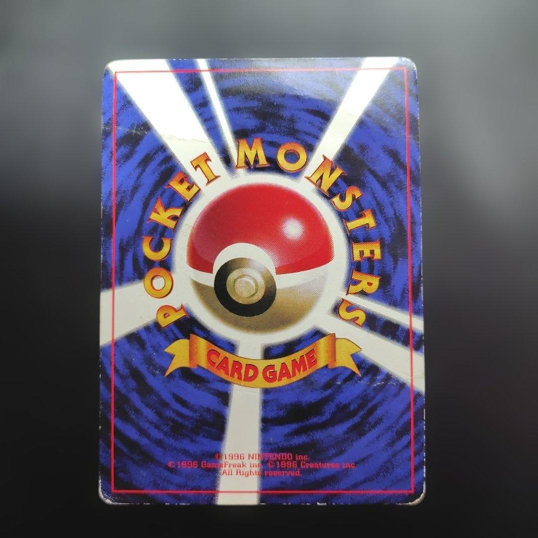 ポケモンカード コロコロコミックPROMOカード光沢あり ピカチュウ プリン