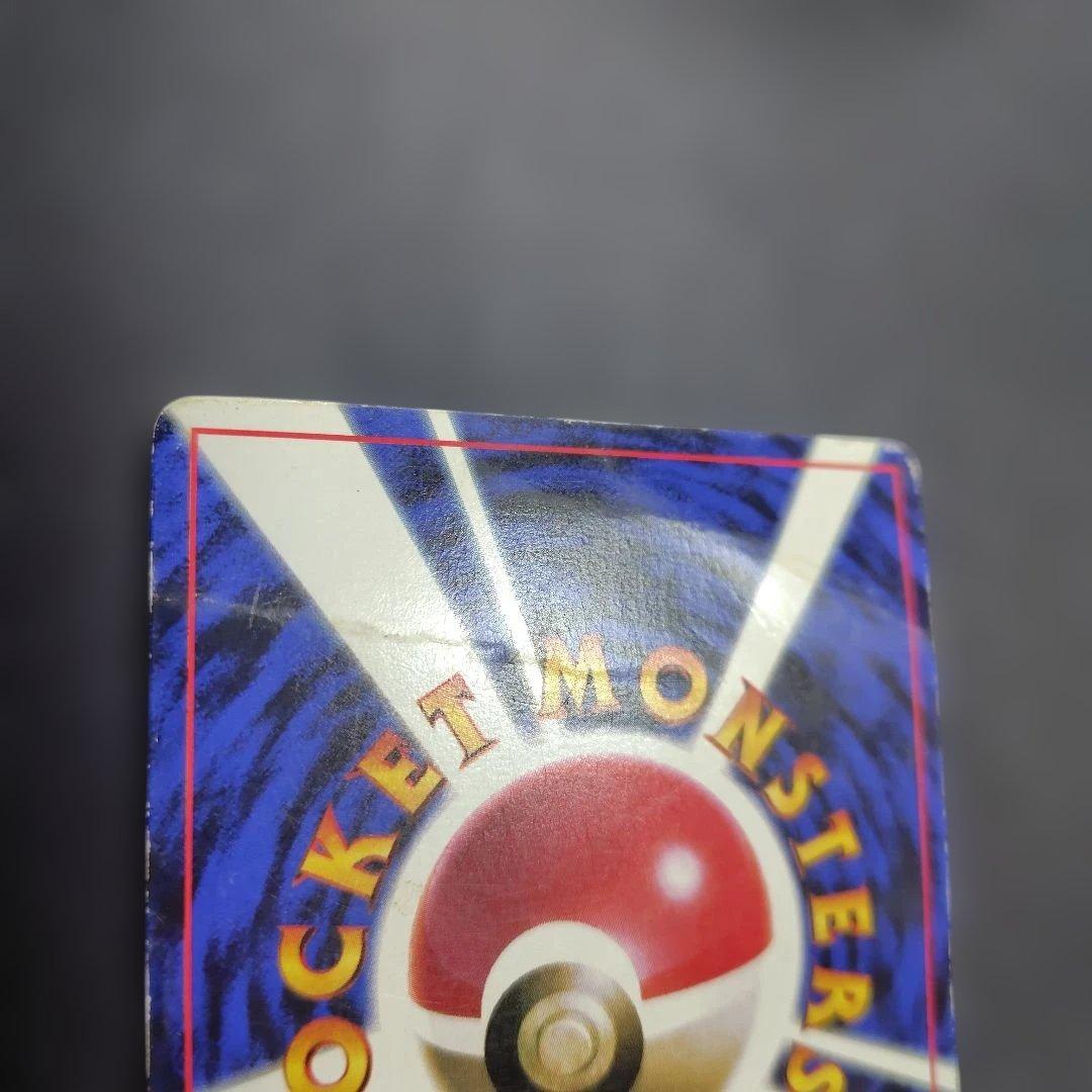 ポケモンカード コロコロコミックPROMOカード光沢あり ピカチュウ プリン