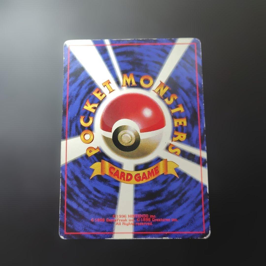 ポケモンカード コロコロコミックPROMOカード光沢あり ピカチュウ プリン