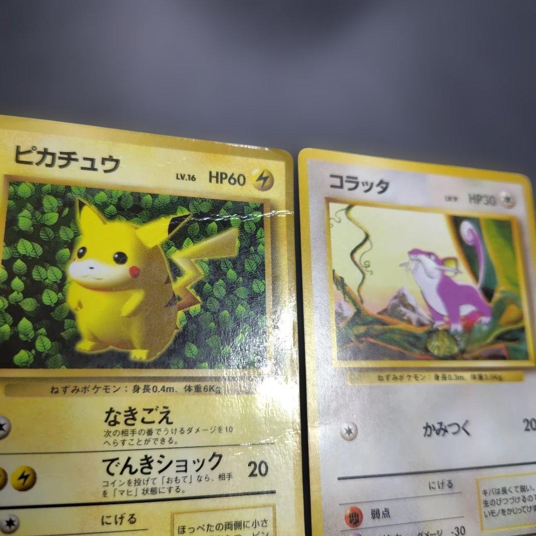 ポケモンカード コロコロコミックPROMOカード光沢あり ピカチュウ プリン
