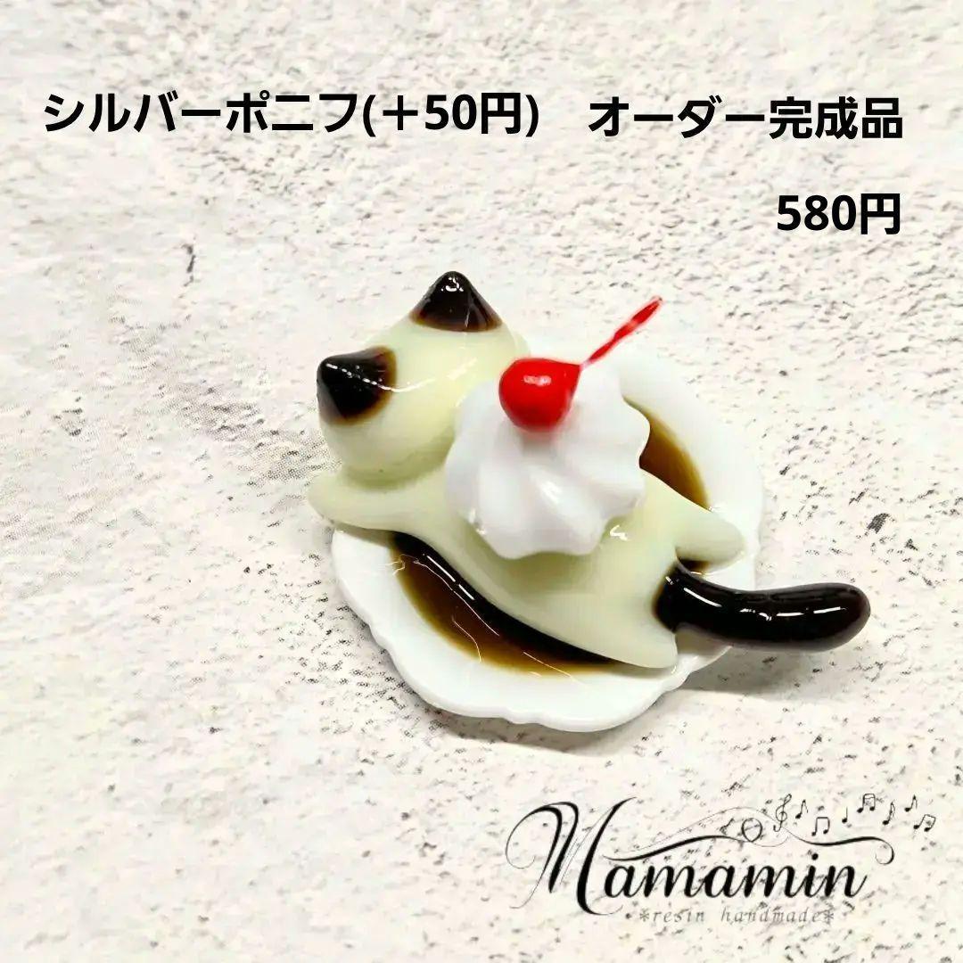 コロコロママさん