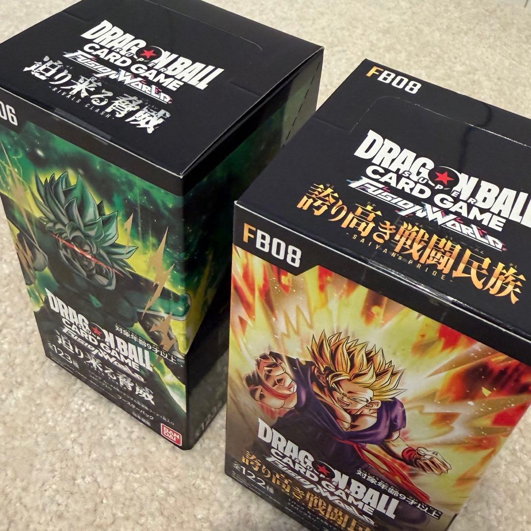 フュージョンワールド　BOX FB06&08 セット　テープ未開封