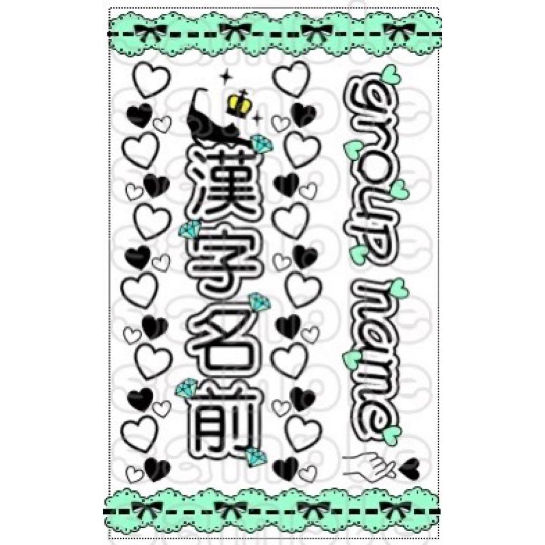 キンブレシート　オーダー　0903