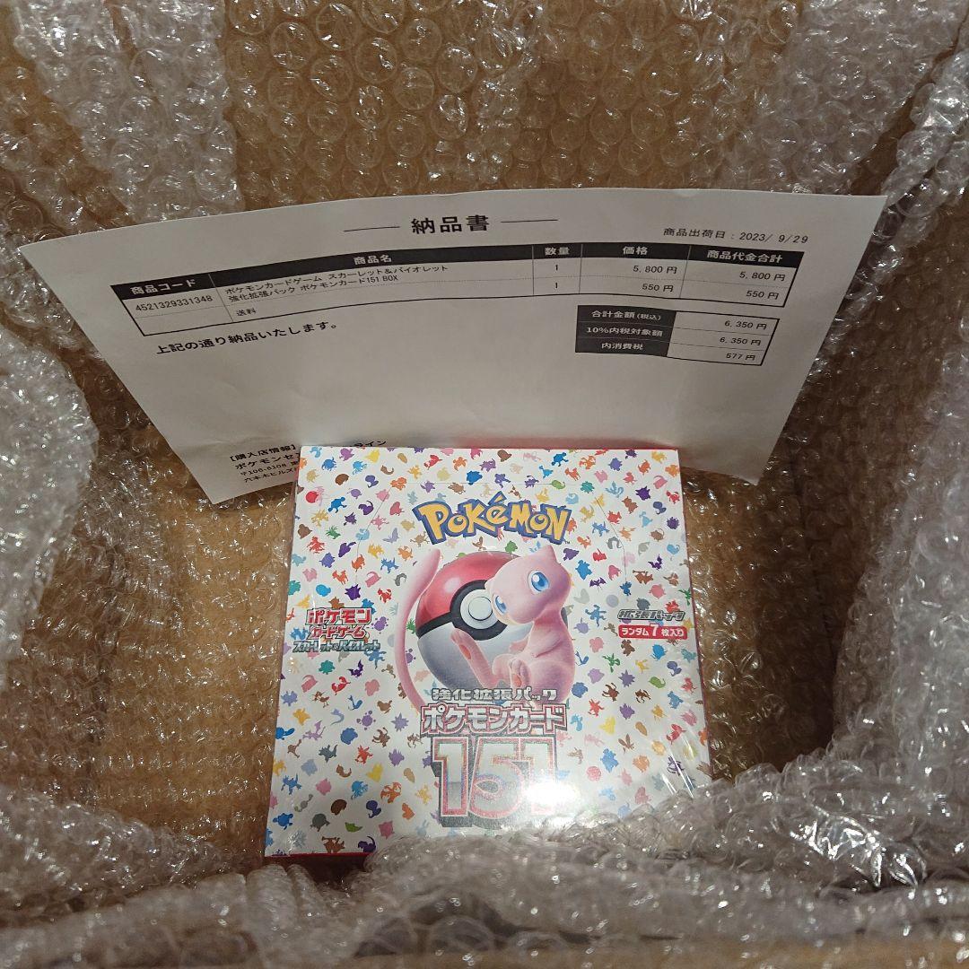 新品未開封 シュリンク付き 未開封 ポケモンカード 151 1box